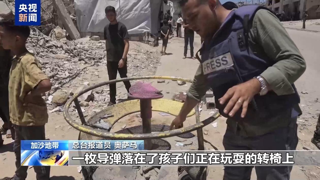 轰炸不止!加沙民众质疑美以拖延停火:他们究竟在等什么? 轰炸不止!加沙民众质疑美以拖延停火:他们究竟在等什么?