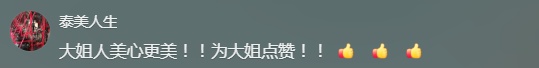 女孩突然落海，阜阳“玉米阿姨”出手了！