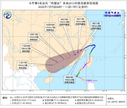 丹娜丝登陆并继续影响闽赣粤 台风蓝色预警和暴雨黄色预警继续发布！
