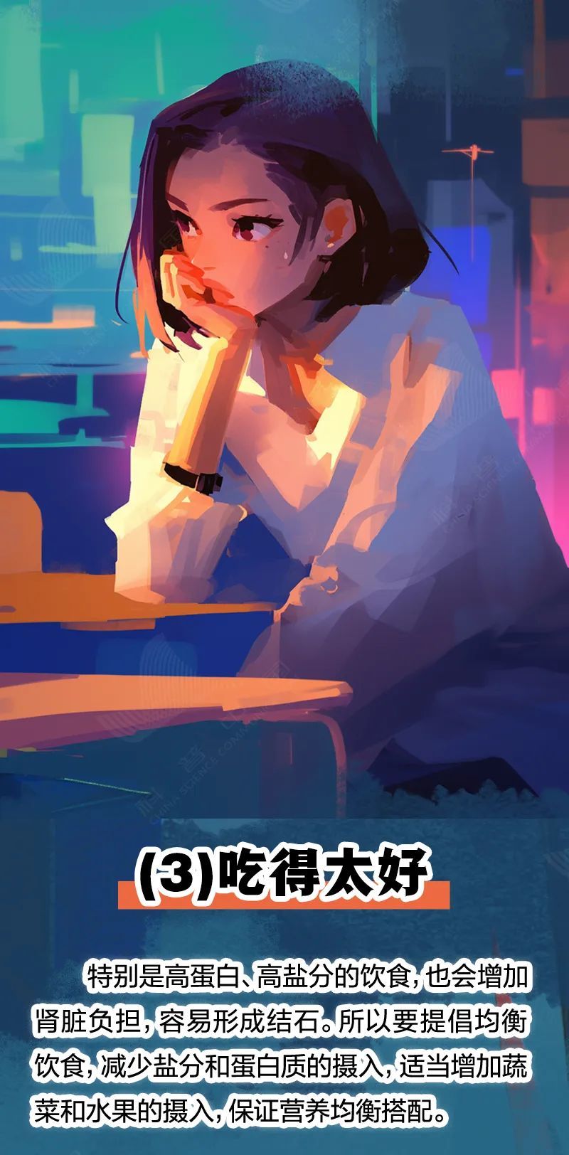 这5个行为,正在悄悄伤害你的肾→ 这5个行为,正在悄悄伤害你的肾→