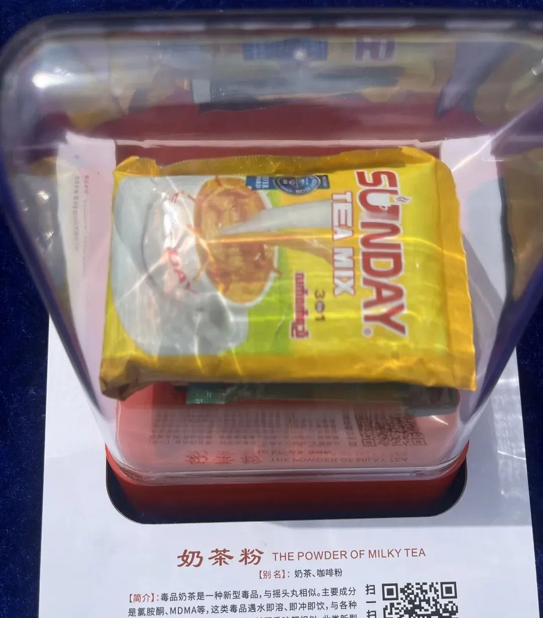 海关查获一批“咖啡”，里面竟混了三种毒品