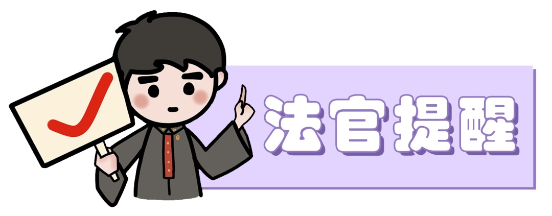 高二学生，被判刑！