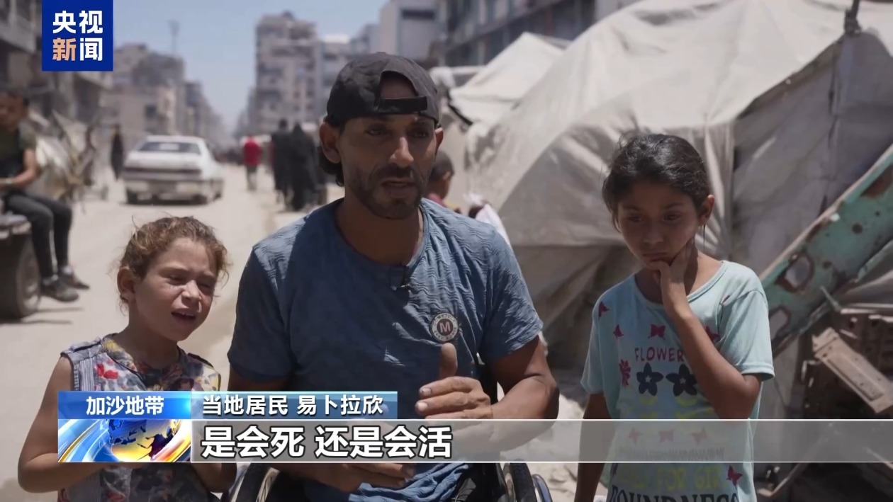 轰炸不止!加沙民众质疑美以拖延停火:他们究竟在等什么? 轰炸不止!加沙民众质疑美以拖延停火:他们究竟在等什么?