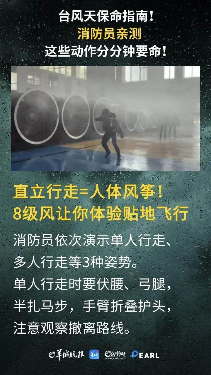 台风“丹娜丝”折返将带来大暴雨！广东防汛Ⅳ级应急响应启动