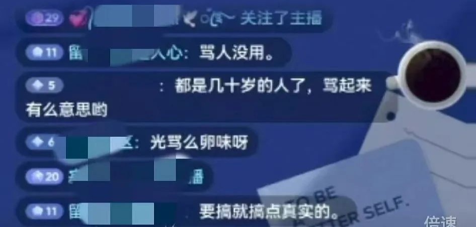 刑拘！这个网红彻底“凉凉”！