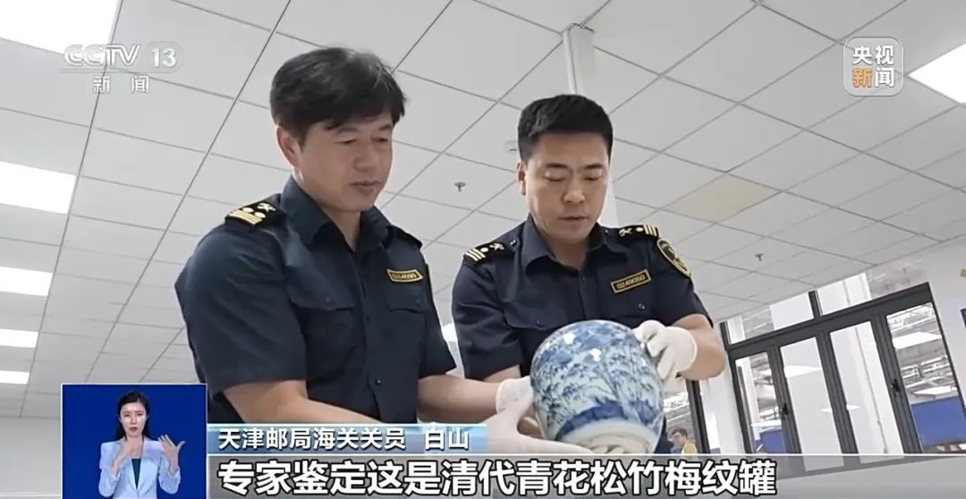 天津海关接连查获走私明清珍贵文物 天津海关接连查获走私明清珍贵文物
