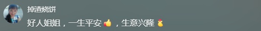 女孩突然落海，阜阳“玉米阿姨”出手了！