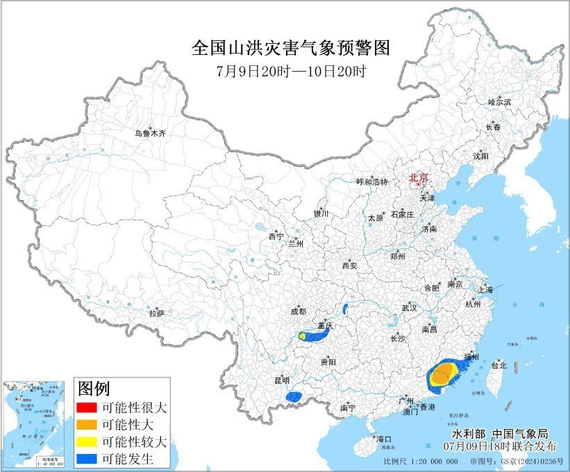 三预警齐发  全国多地将出现暴雨天气