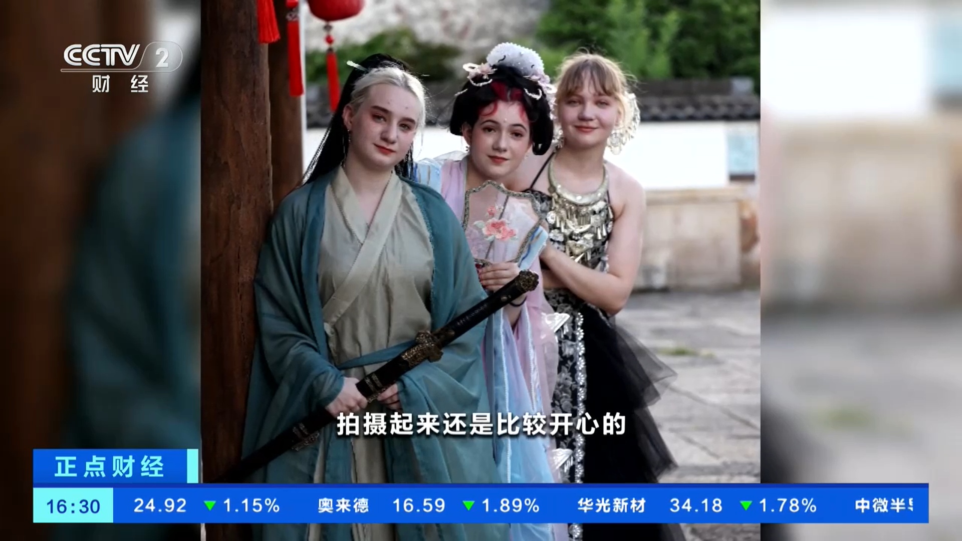 穿汉服逛古镇古村落 外国游客沉浸体验中国文化 穿汉服逛古镇古村落 外国游客沉浸体验中国文化