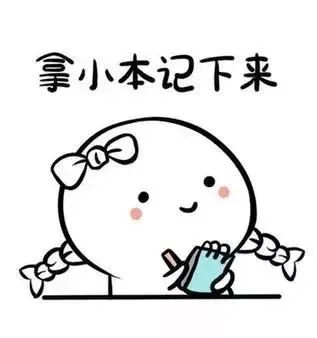 这些东西，车里不能放！