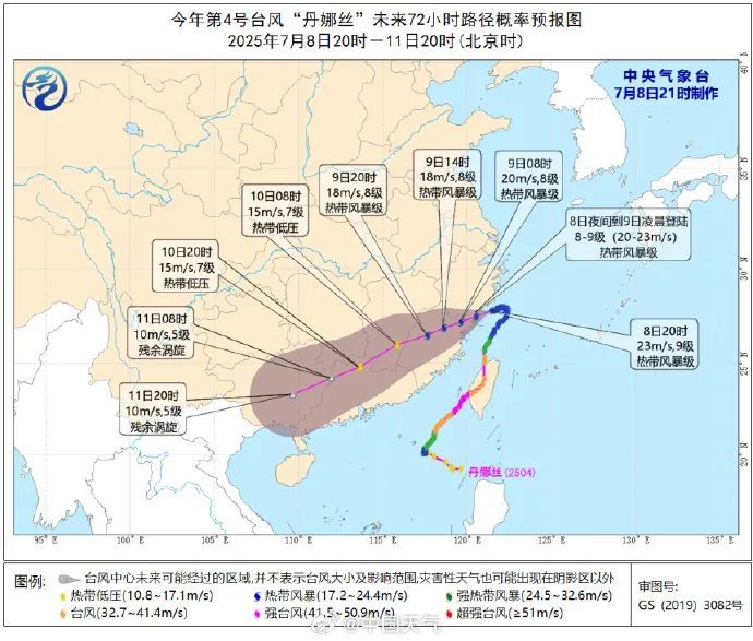 台风丹娜丝第三次登陆！还是浙江！多地有特大暴雨，或“存活”超过3天