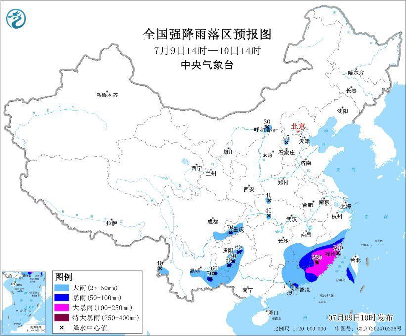 暴雨黄色预警:福建广东等地部分地区有大暴雨 暴雨黄色预警:福建广东等地部分地区有大暴雨