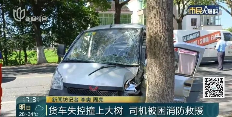 事发街头,车辆撞到严重变形!近期多地连发,紧急提示 事发街头,车辆撞到严重变形!近期多地连发,紧急提示