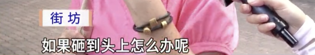 绿化芒从4层楼高树上掉落，路过女子右眼被砸伤