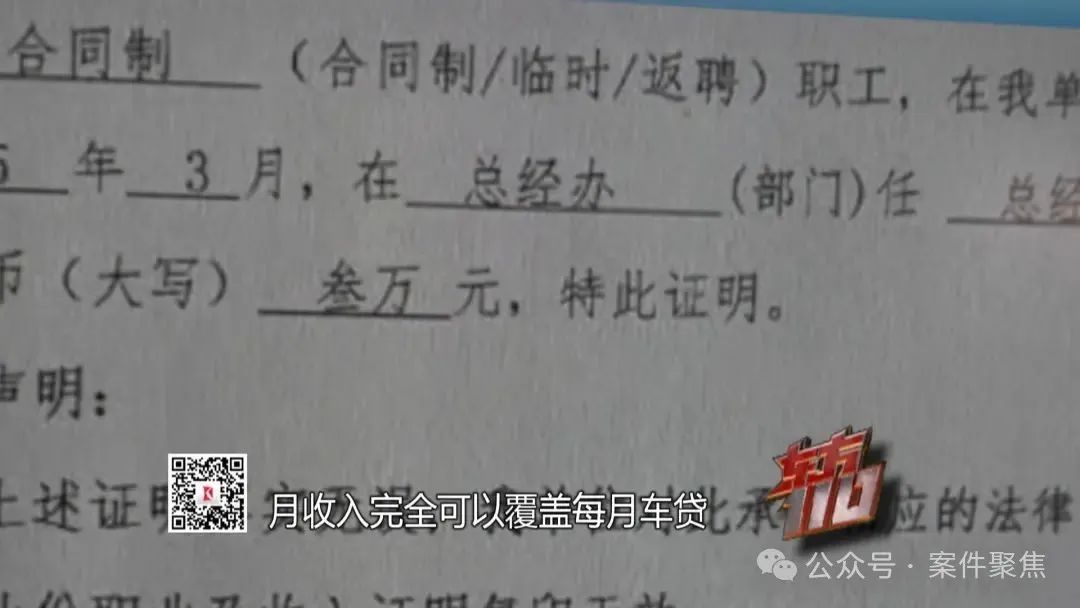 刚买下50万豪车,却在翻垃圾桶?上海警方查出瞠目真相! 刚买下50万豪车,却在翻垃圾桶?上海警方查出瞠目真相!