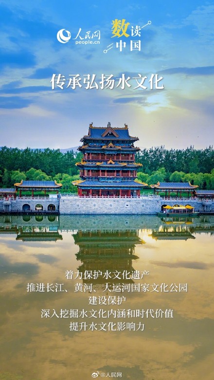 “路线图”来了！我国24项举措全面推进江河保护治理