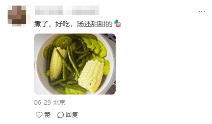 这道贵州“省汤”，外地人吃不懂，贵州人吃不够！好吃的精髓在于……