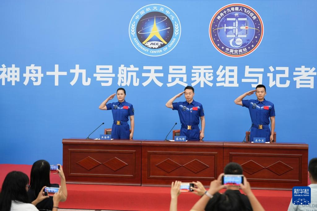 神十九航天员太空归来后首次公开亮相
