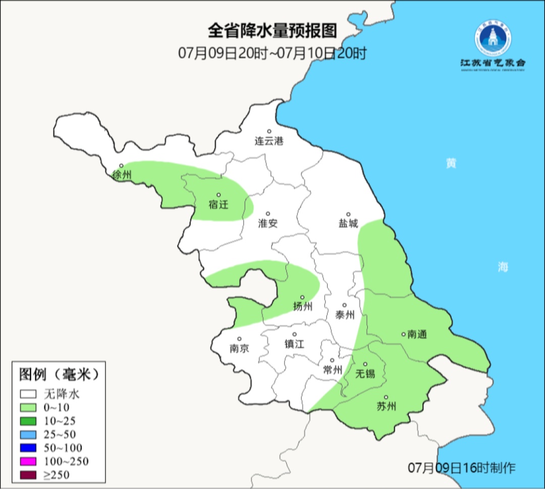 江苏气象:未来三天多降水过程,高温有所缓解! 江苏气象:未来三天多降水过程,高温有所缓解!