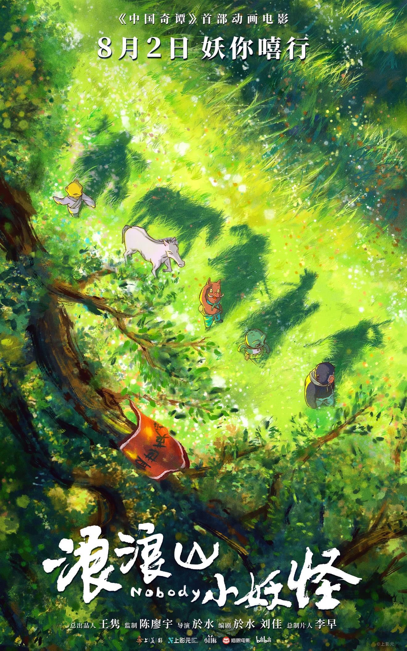 多部影片满意度超83分 暑期档电影你pick哪部？