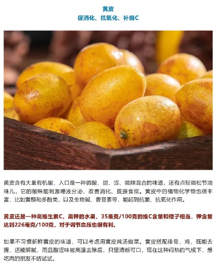 7月应季的5种水果，吃对了更健康！