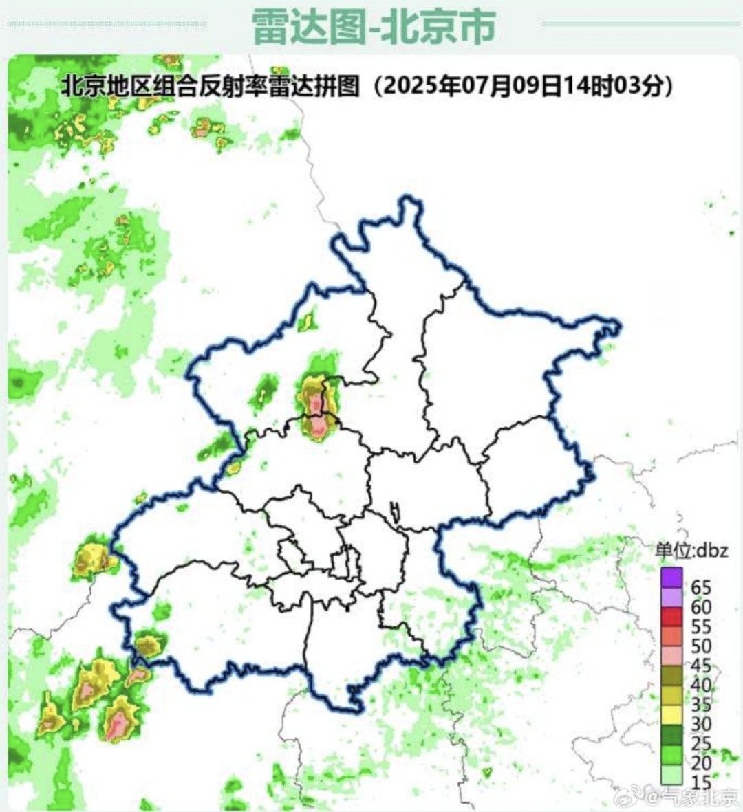 北京多区雷电黄色预警,夜间阴有分散性阵雨或雷阵雨 北京多区雷电黄色预警,夜间阴有分散性阵雨或雷阵雨