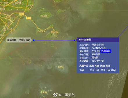 台风丹娜丝登陆浙江温州沿海 台风穿过了个小岛，到底算不算登陆？