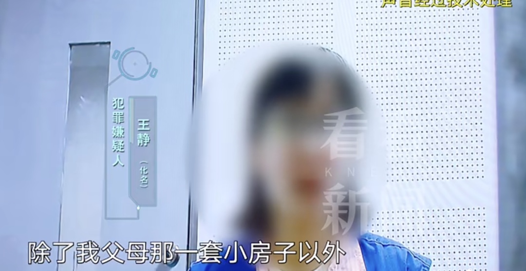 上海一女子挪用公款1700万！30万/次的抗衰护理一年做4次，“听到别人夸我年轻很开心”