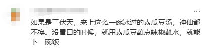 这道贵州“省汤”，外地人吃不懂，贵州人吃不够！好吃的精髓在于……