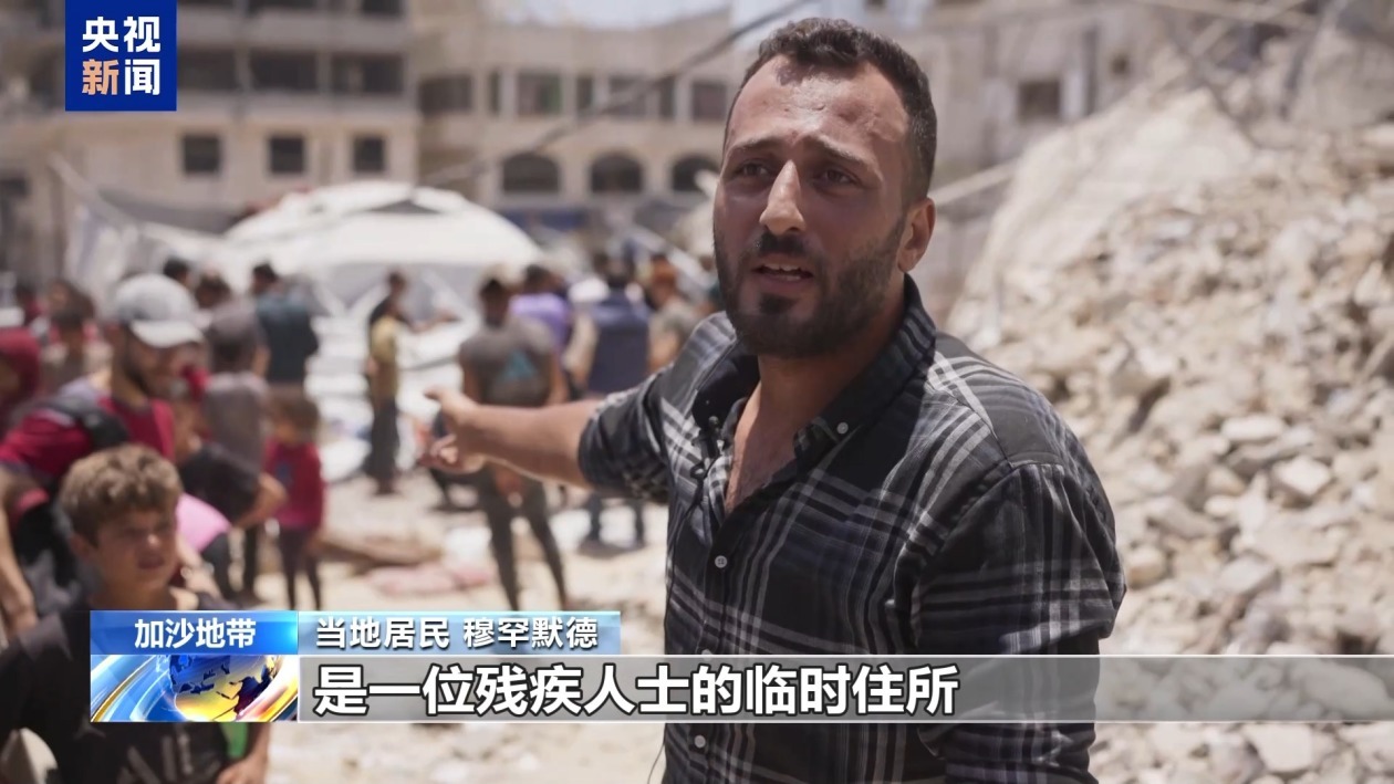 轰炸不止!加沙民众质疑美以拖延停火:他们究竟在等什么? 轰炸不止!加沙民众质疑美以拖延停火:他们究竟在等什么?