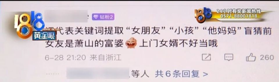 带女友看劳斯莱斯,女友与销售互骂后续:男子回应网友质疑,“我不是赘婿”! 带女友看劳斯莱斯,女友与销售互骂后续:男子回应网友质疑,“我不是赘婿”!