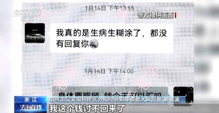 48人团伙赊账骗取坯布高买低卖 警方破获涉案3个亿的合同诈骗案