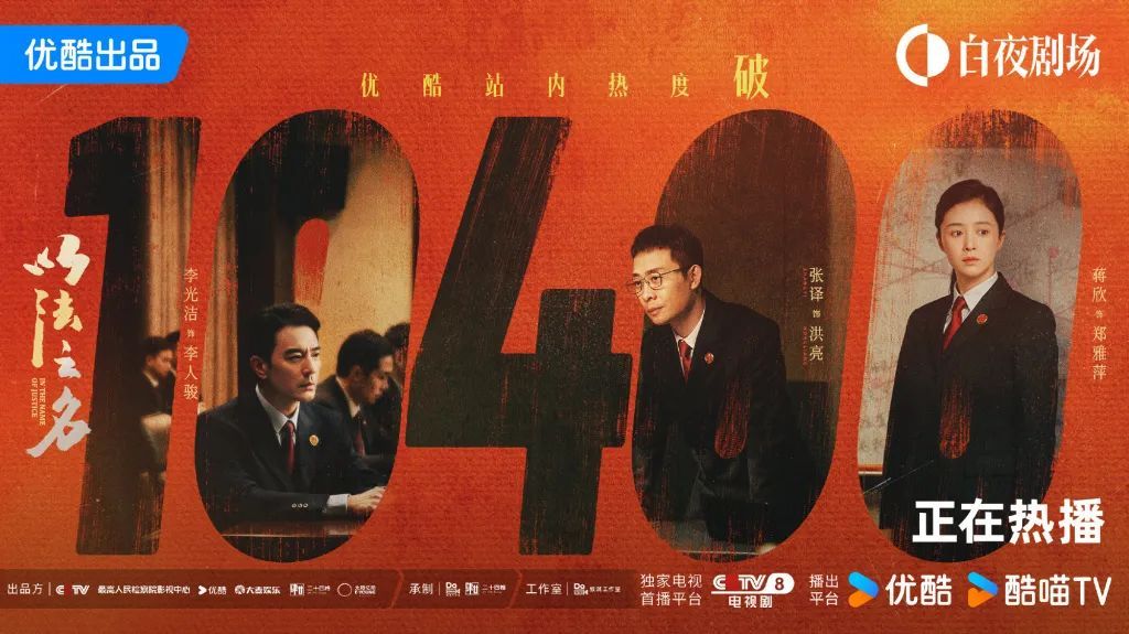 热播剧被批“烂尾”！导演发文回应：反省中