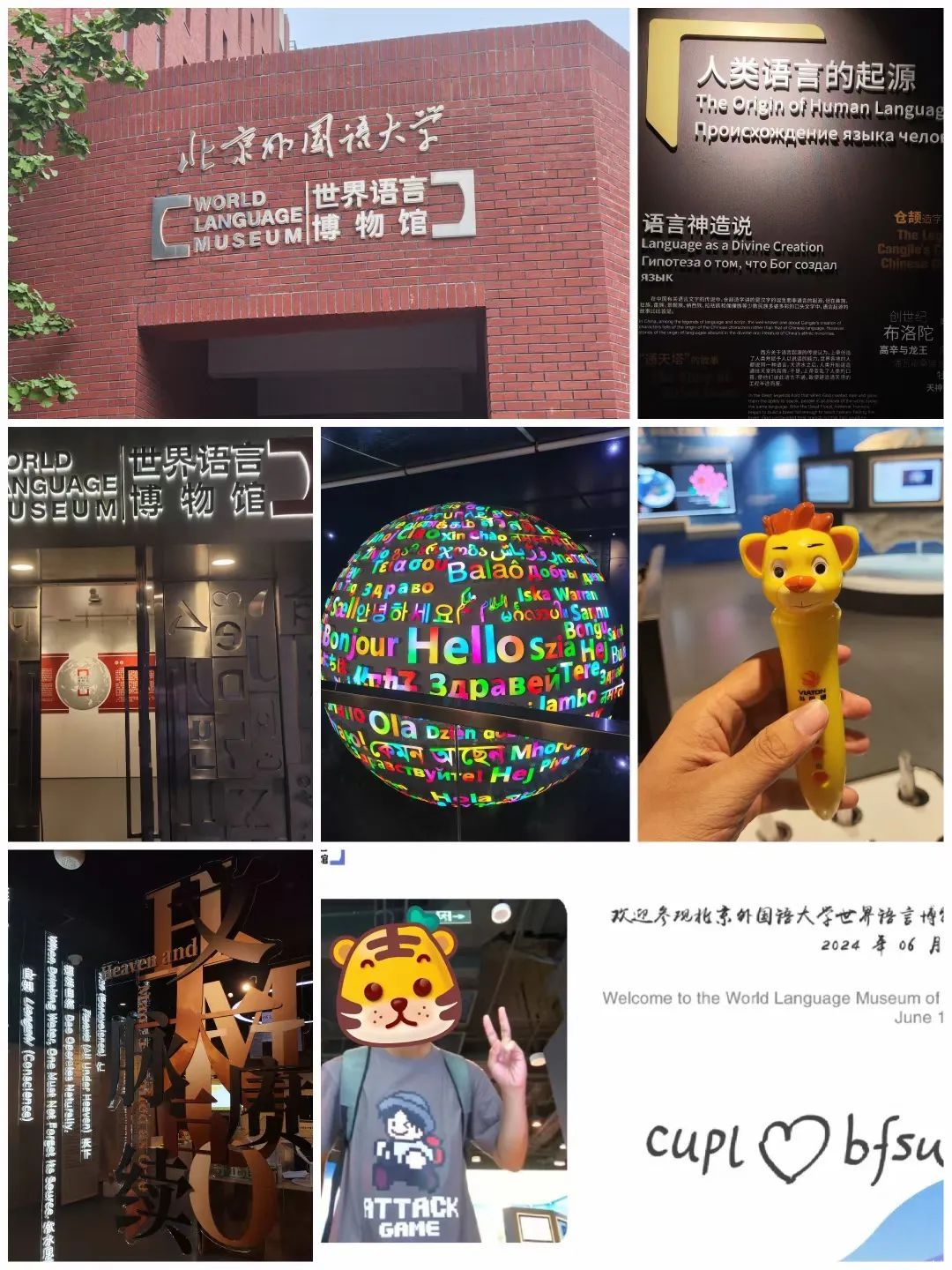 线上约线下见，我想到你的大学逛逛