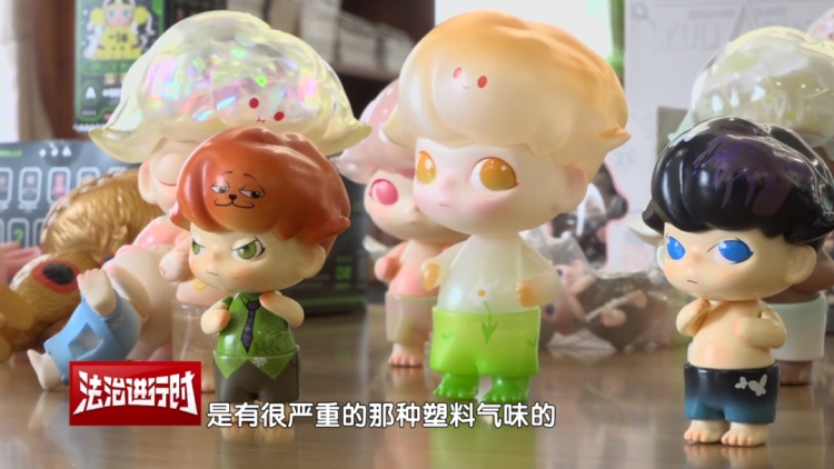 男子售卖“内部渠道泡泡玛特”盲盒,涉案金额高达110余万元! 男子售卖“内部渠道泡泡玛特”盲盒,涉案金额高达110余万元!