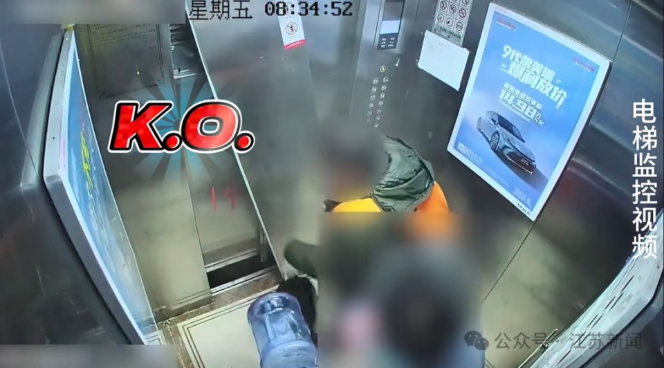 男子着急上班，扇了电梯3巴掌！电梯急坠损失3.8万元，男子被拘役5个月