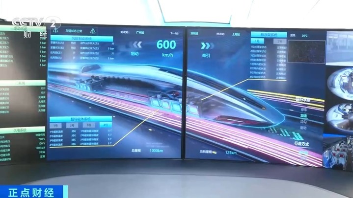科技感拉满！时速600公里贴地飞行列车首次亮相