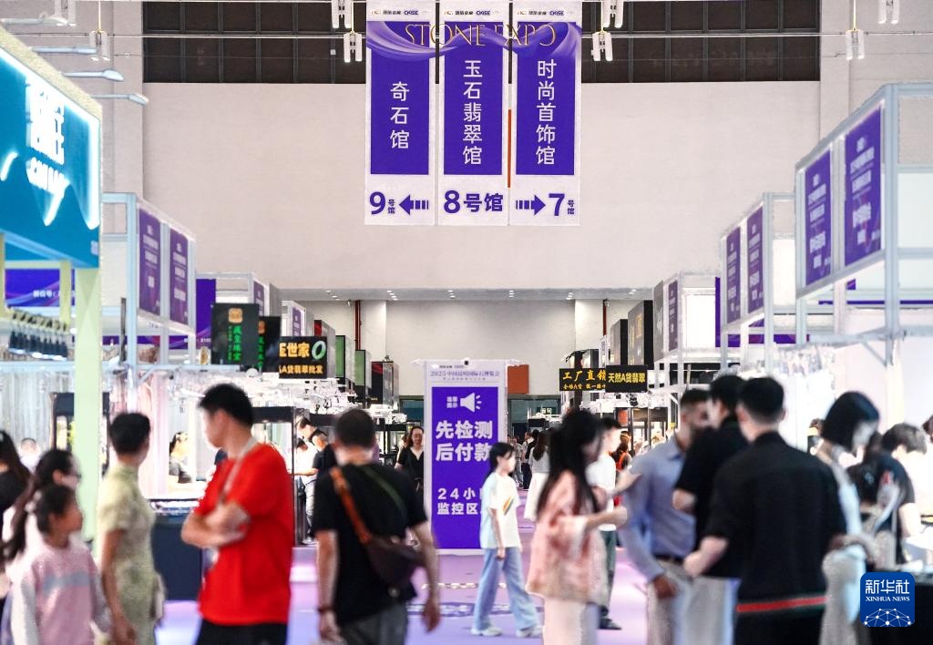 2025中国昆明国际石博览会开幕 2025中国昆明国际石博览会开幕