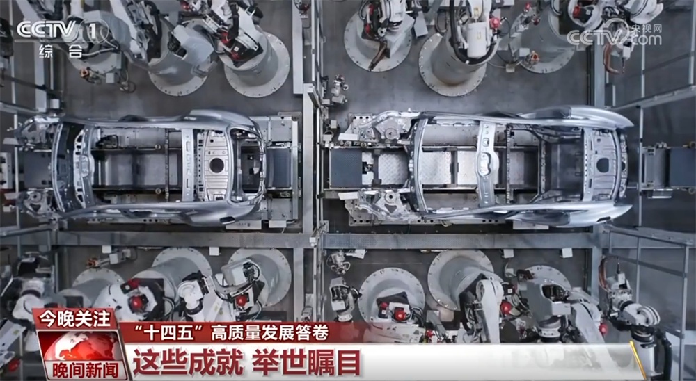 成就举世瞩目,获得感看得见摸得着!透过数据看“十四五”高质量发展答卷 成就举世瞩目,获得感看得见摸得着!透过数据看“十四五”高质量发展答卷