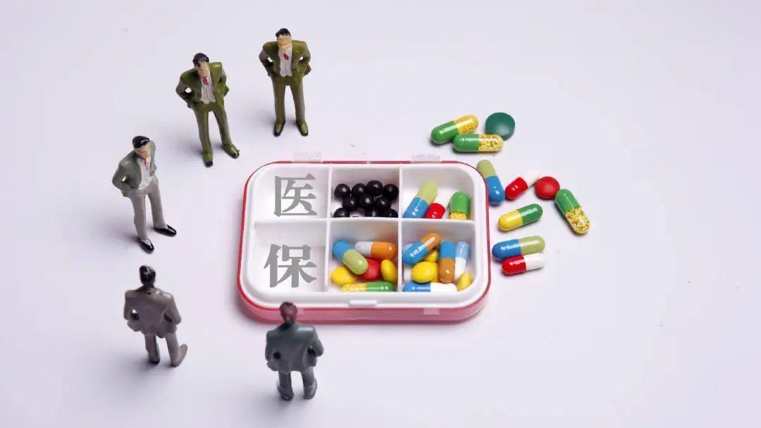 退休后，还要续交医保吗？