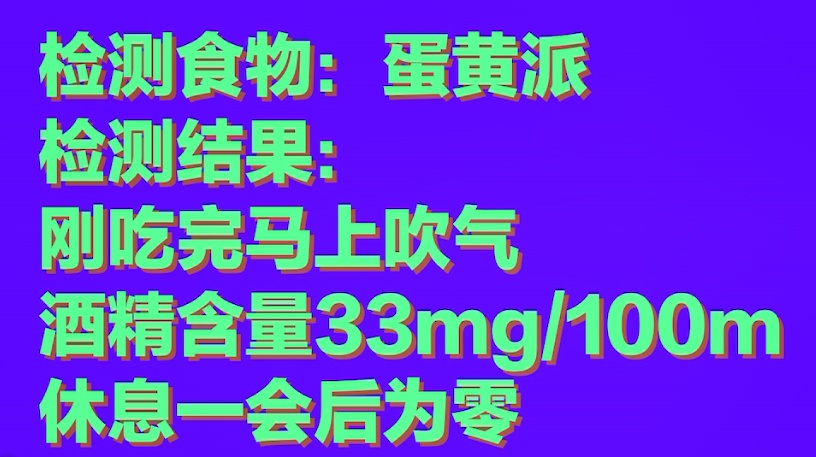 蛋黄派：这锅我不背！
