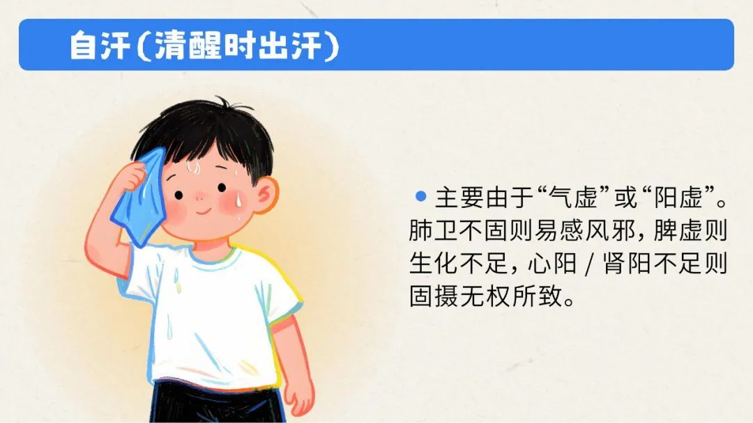 一热就出汗 VS 热死不出汗，哪种更健康？