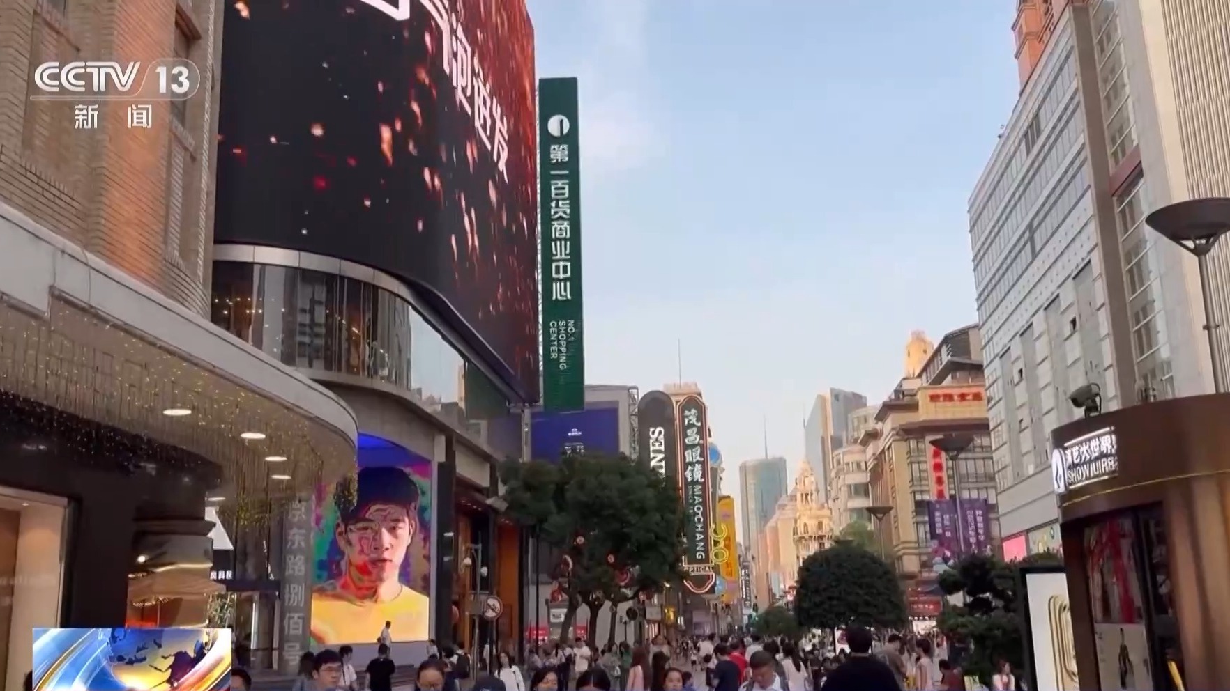 “十四五”将收官 获得感如何再升级? “十四五”将收官 获得感如何再升级?