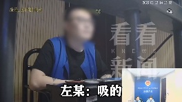 20岁男孩被父母送出国，沾染5种毒品！上海警方曝光