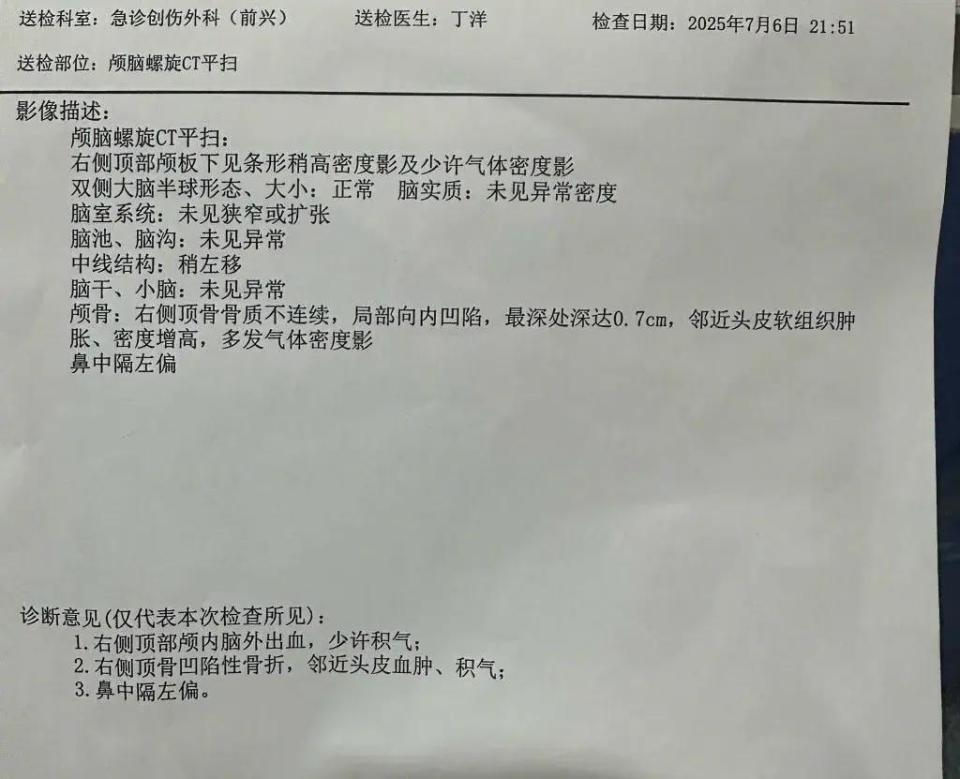 8岁男童路过火锅店，被一醉酒男子砸得头破血流