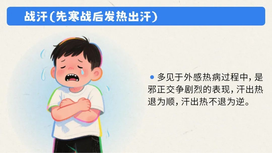 一热就出汗 VS 热死不出汗，哪种更健康？