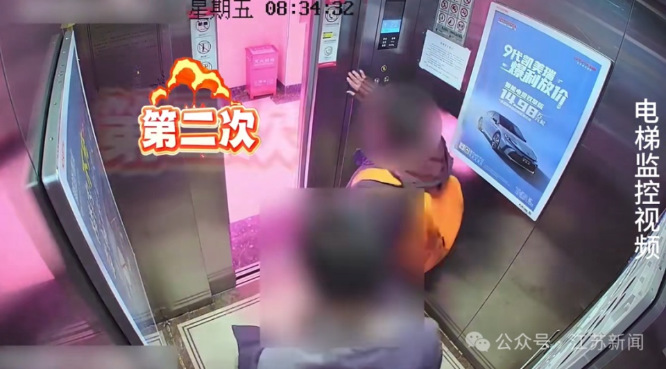 男子着急上班，扇了电梯3巴掌！电梯急坠损失3.8万元，男子被拘役5个月