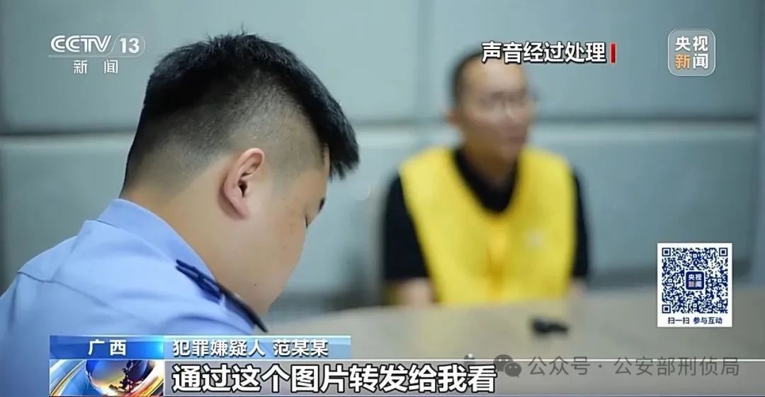 收个快递竟被骗4万多元,警惕不明包裹 收个快递竟被骗4万多元,警惕不明包裹