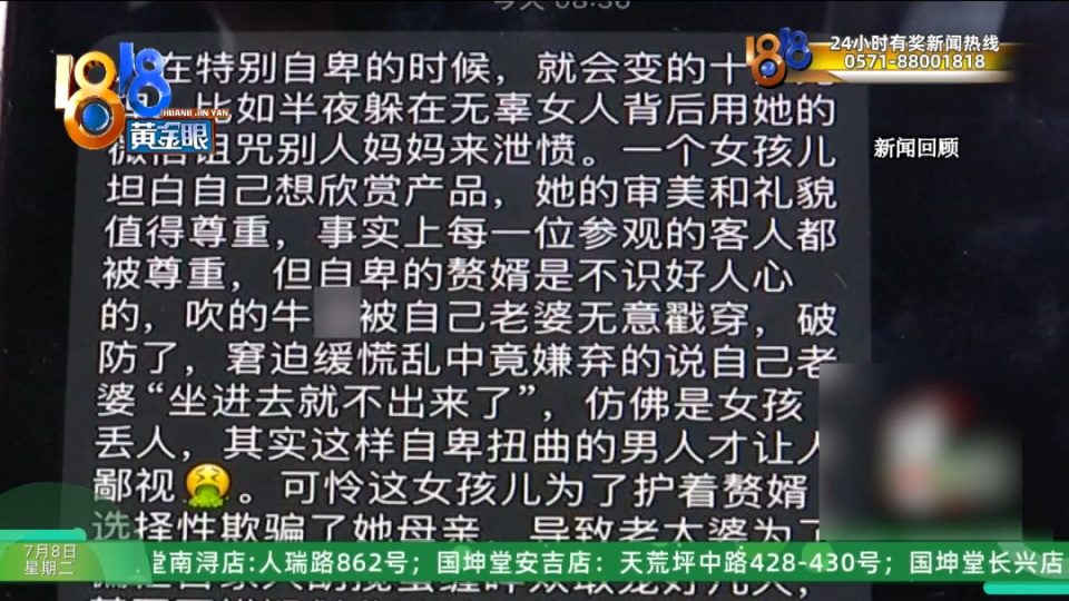 带女友看劳斯莱斯,女友与销售互骂后续:男子回应网友质疑,“我不是赘婿”! 带女友看劳斯莱斯,女友与销售互骂后续:男子回应网友质疑,“我不是赘婿”!