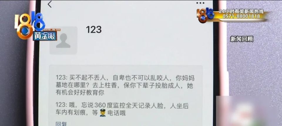 带女友看劳斯莱斯,女友与销售互骂后续:男子回应网友质疑,“我不是赘婿”! 带女友看劳斯莱斯,女友与销售互骂后续:男子回应网友质疑,“我不是赘婿”!